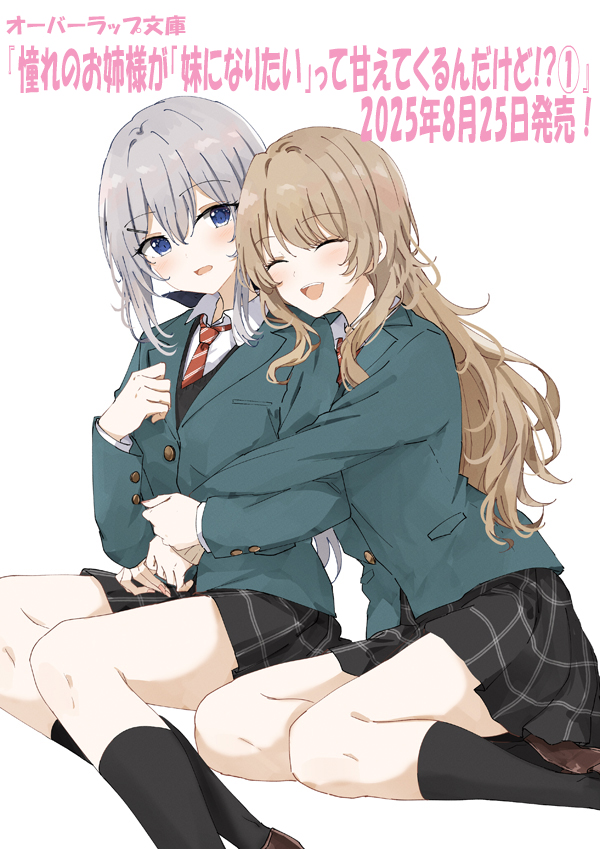 Tachibana Sumika (Imotai) Rule 34 Image