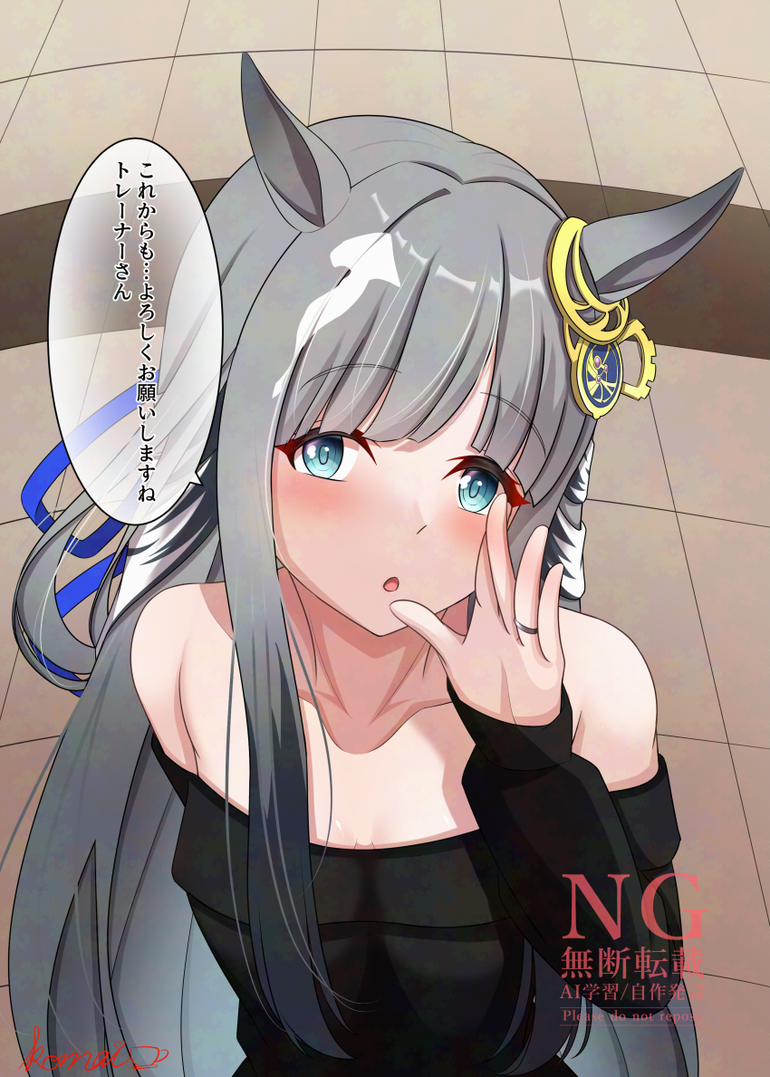 Chrono Genesis (Umamusume) Rule 34 Image