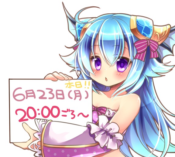 Emil Chronicle Online Rule 34 Image