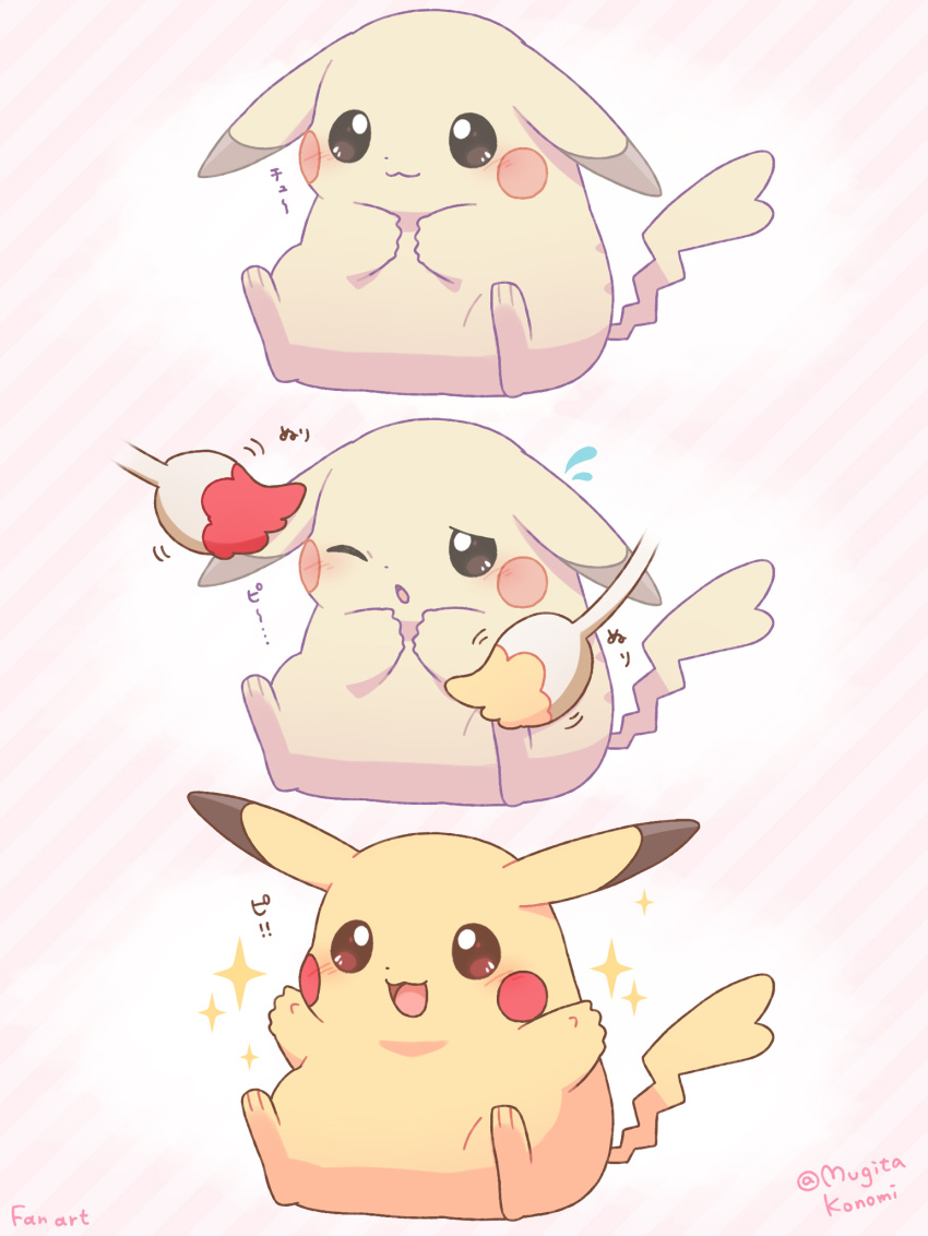 Gen 1 Pokemon (Nintendo) Rule 34 Image