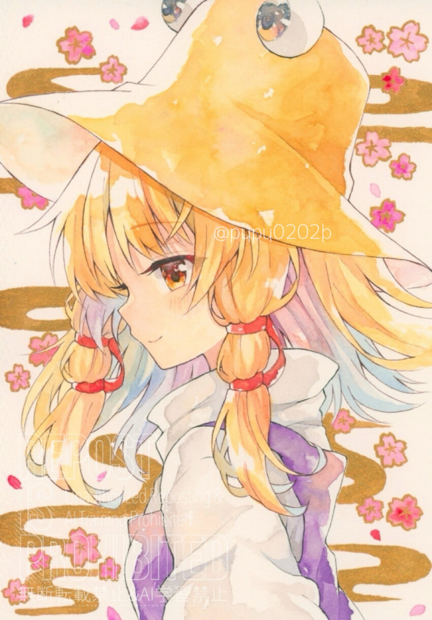 Moriya Suwako (Touhou) Rule 34 Image