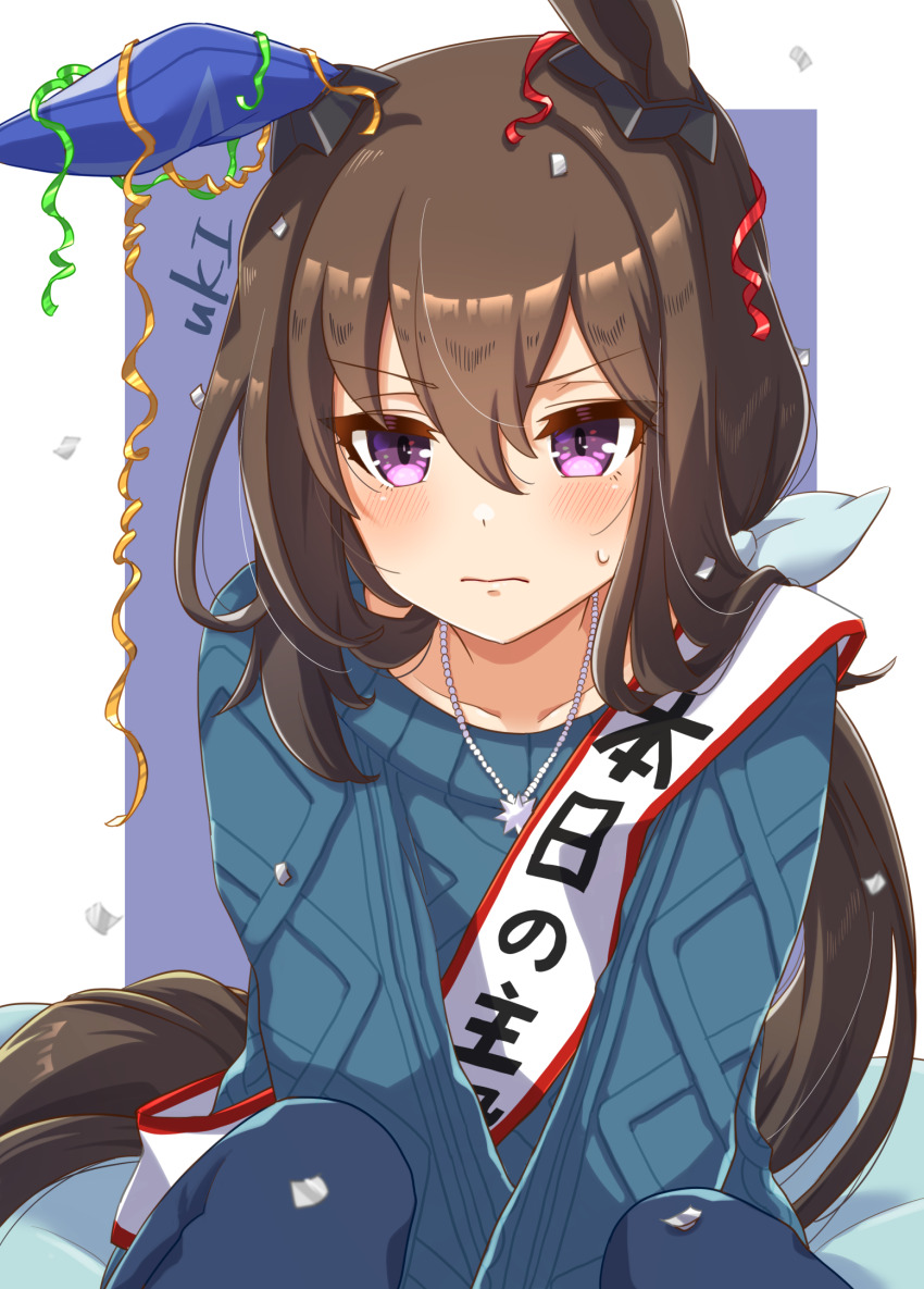 Admire Vega (Umamusume) Rule 34 Image
