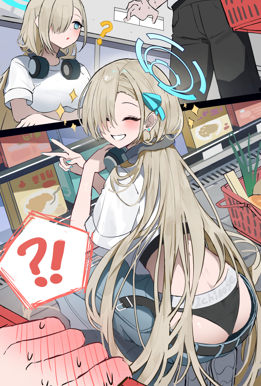 Asuna (Blue Archive) Rule 34 Image