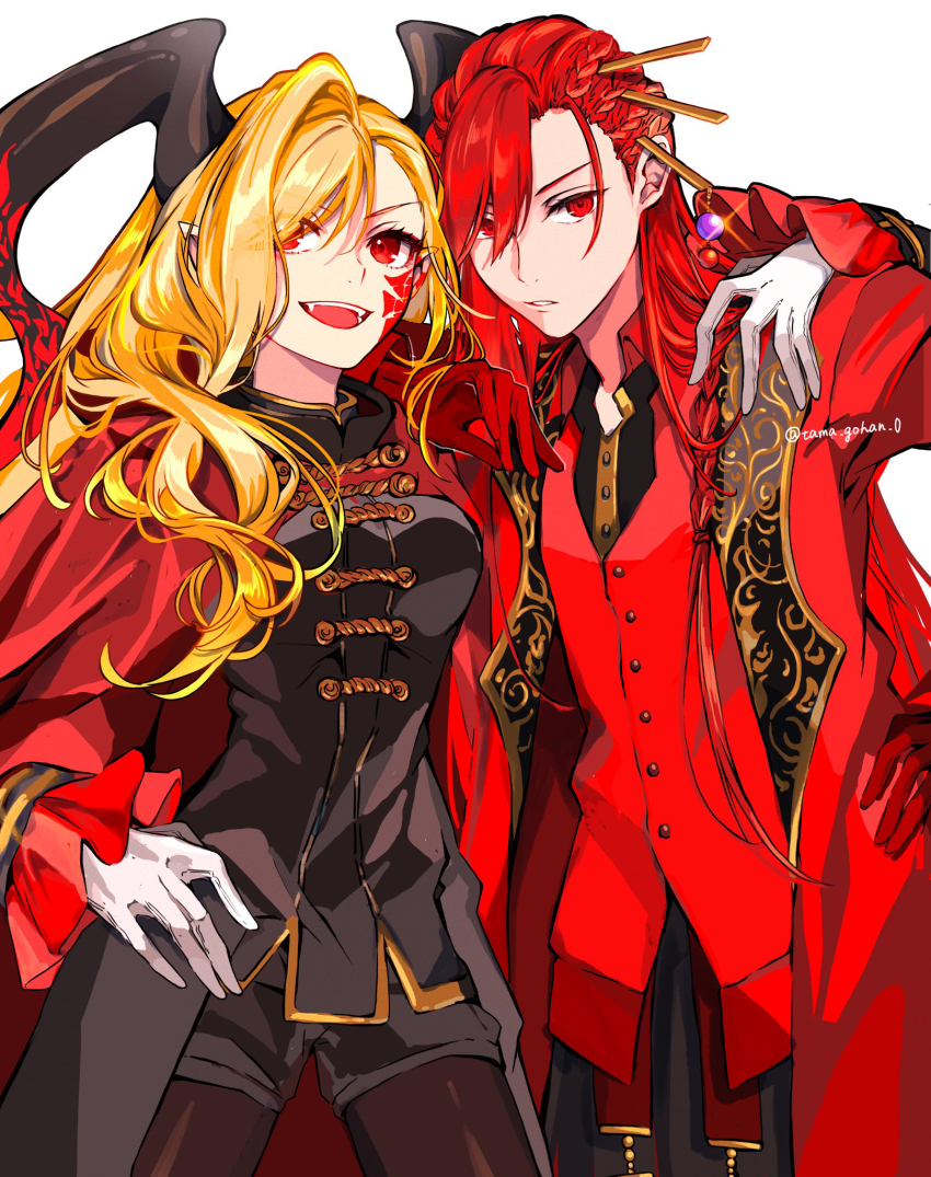 Nero Claudius (Fate) Rule 34 Image