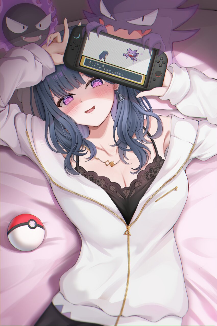 Gastly (Nijisanji) Rule 34 Image