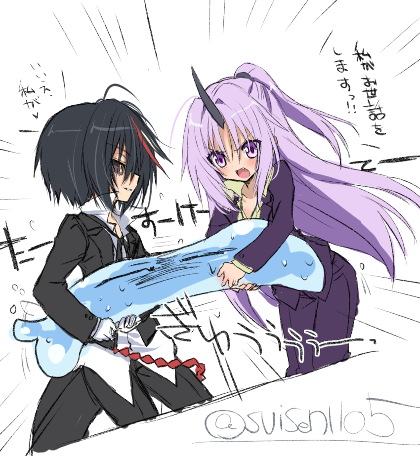 Rimuru Tempest (Slime) Rule 34 Image