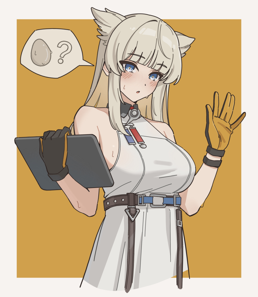Perlica (Arknights) Rule 34 Image