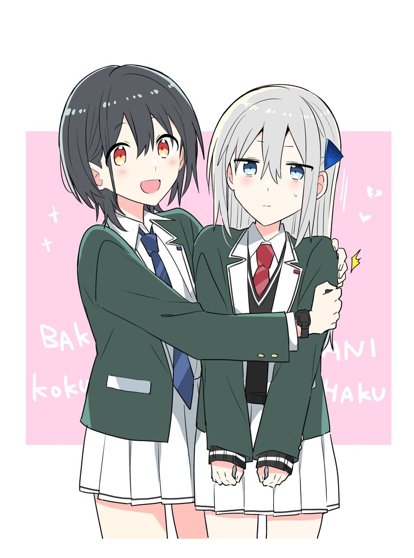 Hayami Hina (Baka Ni Kokuhaku) Rule 34 Image
