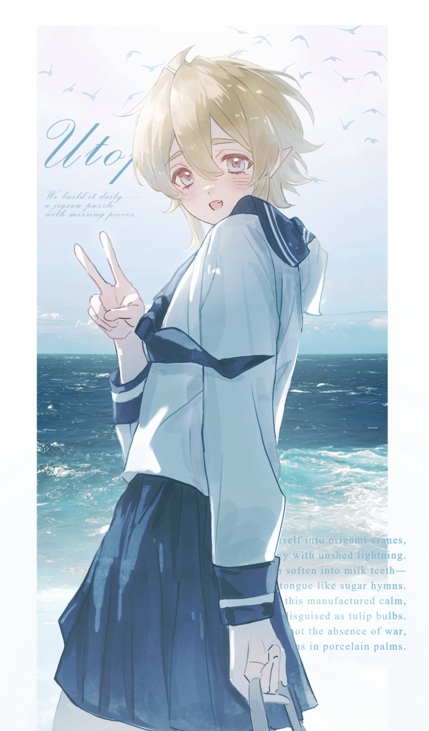 Aotu World Rule 34 Image