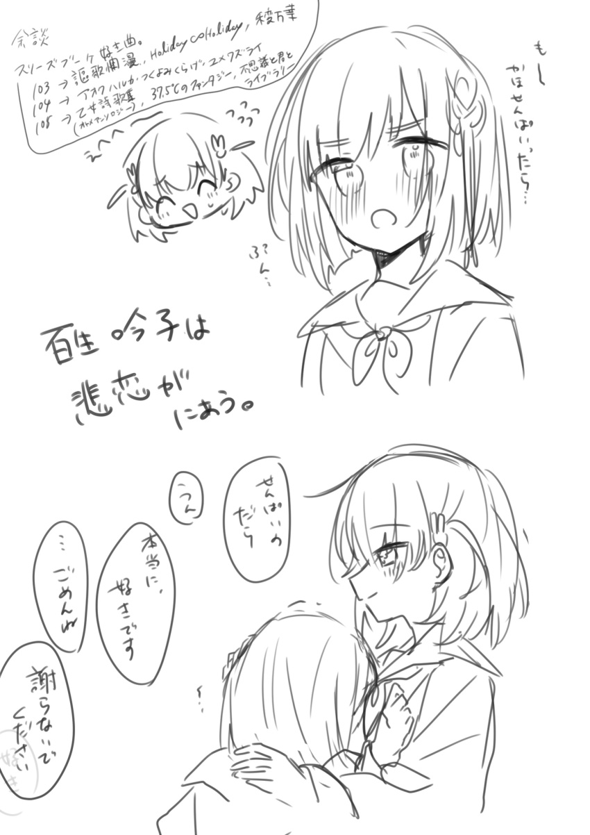 Hinoshita Kaho (Link! Like! Love Live!) Rule 34 Image