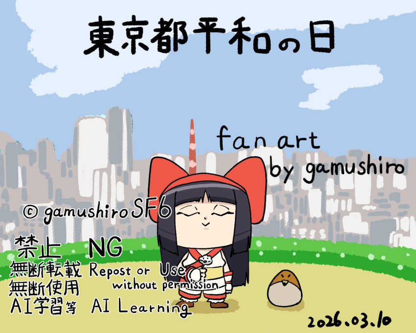 Mamahaha (Samurai Spirits) Rule 34 Image