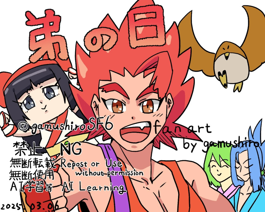 Mamahaha (Samurai Spirits) Rule 34 Image