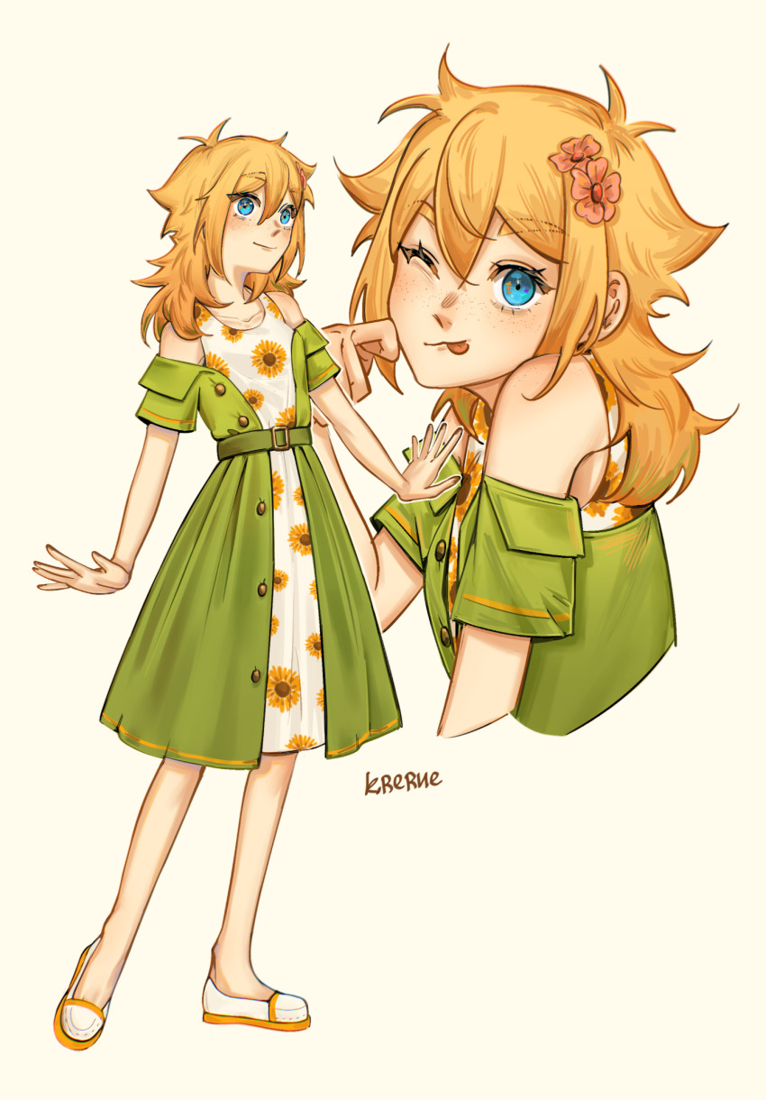 Basil (Faraway) (Omori) Rule 34 Image