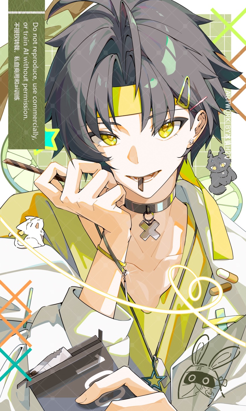 Asaba Harumasa (Zenless Zone Zero) Rule 34 Image