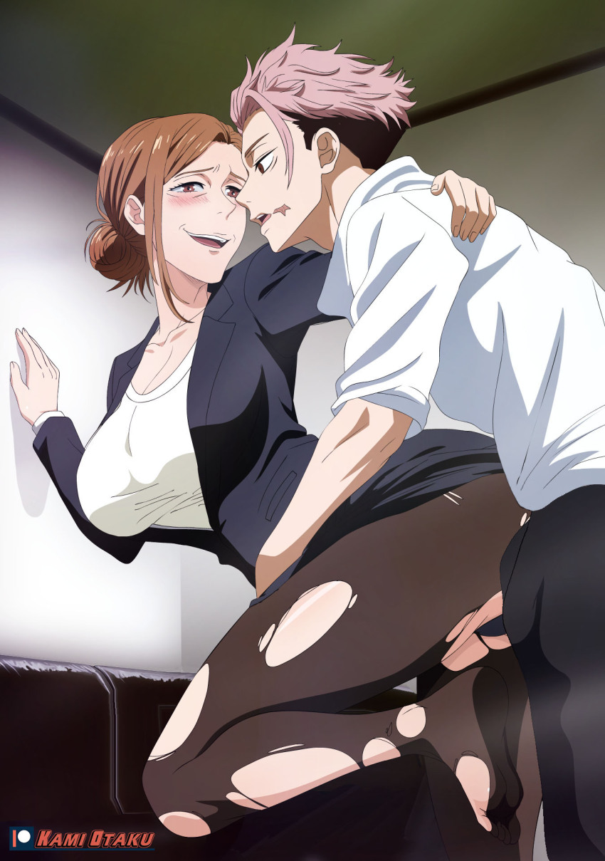 Kugisaki Nobara (Jujutsu Kaisen) Rule 34 Image