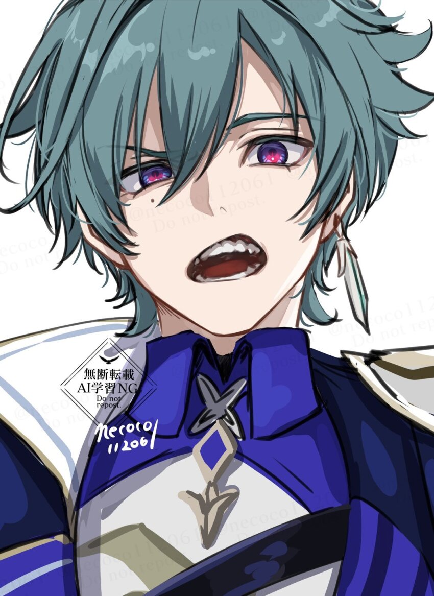 Lohen (Genshin Impact) Rule 34 Image
