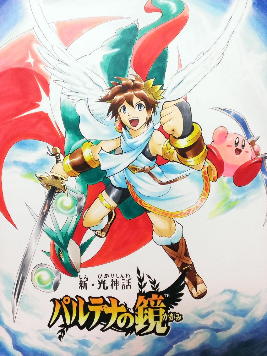 Gen 3 Pokemon (Kid Icarus) Rule 34 Image