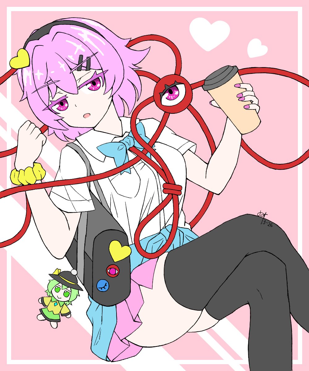 Komeiji Satori (Fumo (Doll)) Rule 34 Image