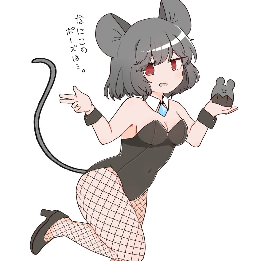 Nazrin (Touhou) Rule 34 Image