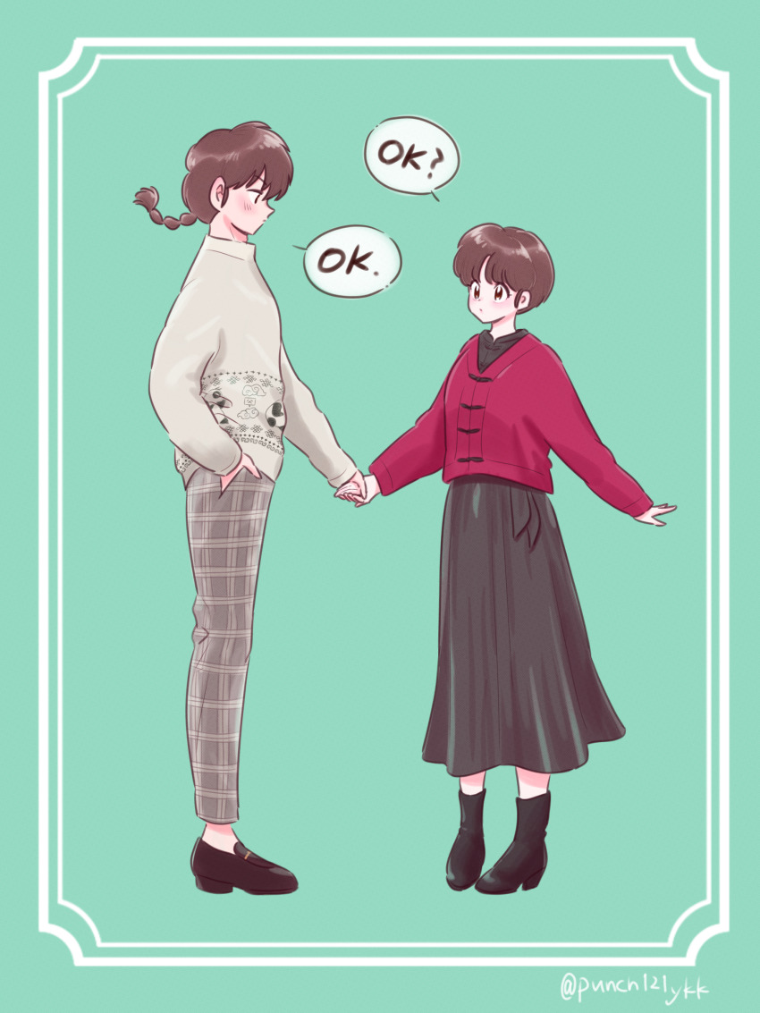 Ranma 1/2 Rule 34 Image