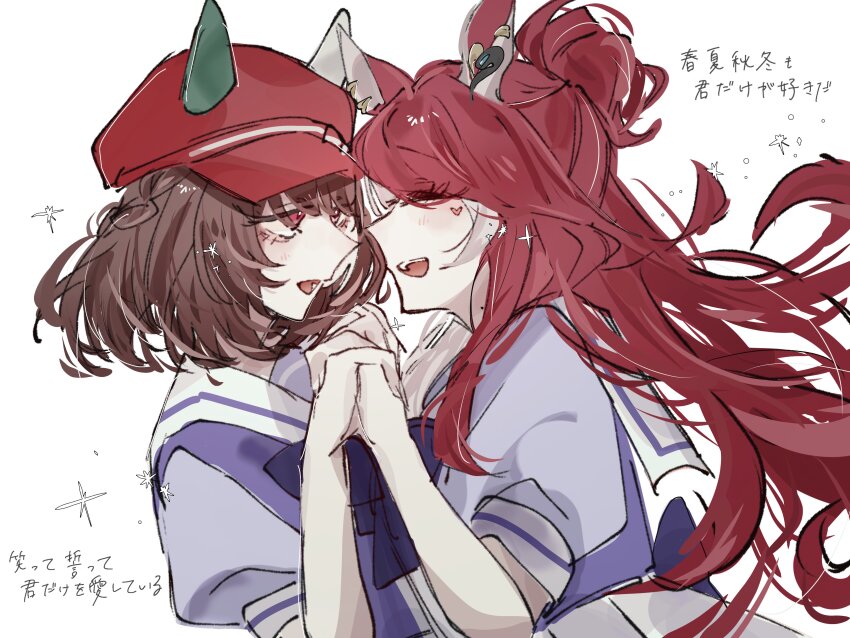 Loves Only You (Umamusume) Rule 34 Image