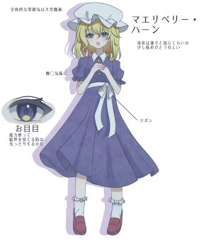 Yakumo (User Vmev2788) Rule 34 Image