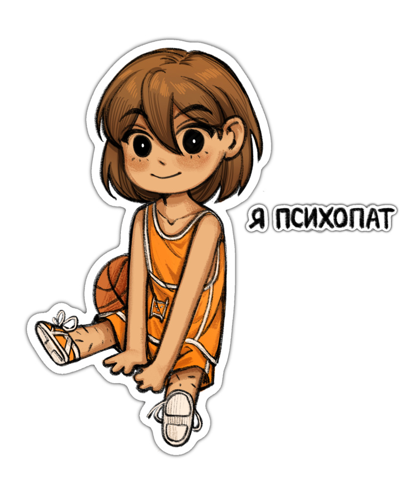 Kel (Faraway) (Omori) Rule 34 Image
