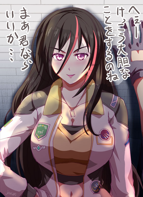 Eiyuu Densetsu Rule 34 Image