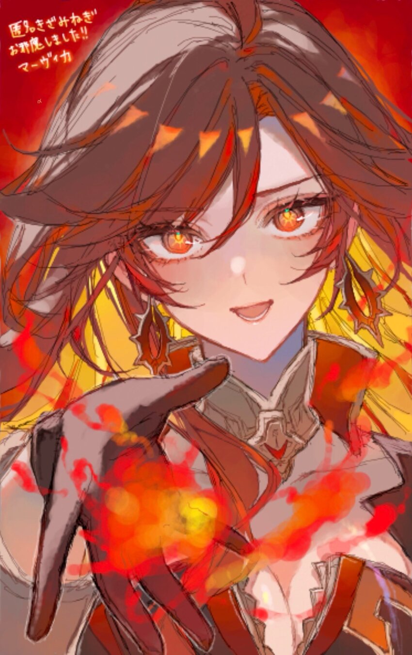 Mavuika (Genshin Impact) Rule 34 Image