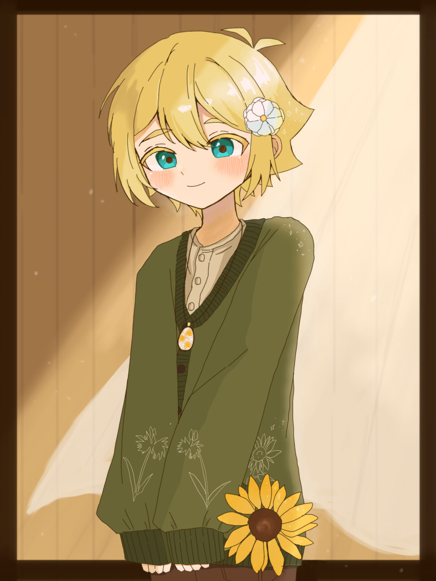 Basil (Faraway) (Omori) Rule 34 Image