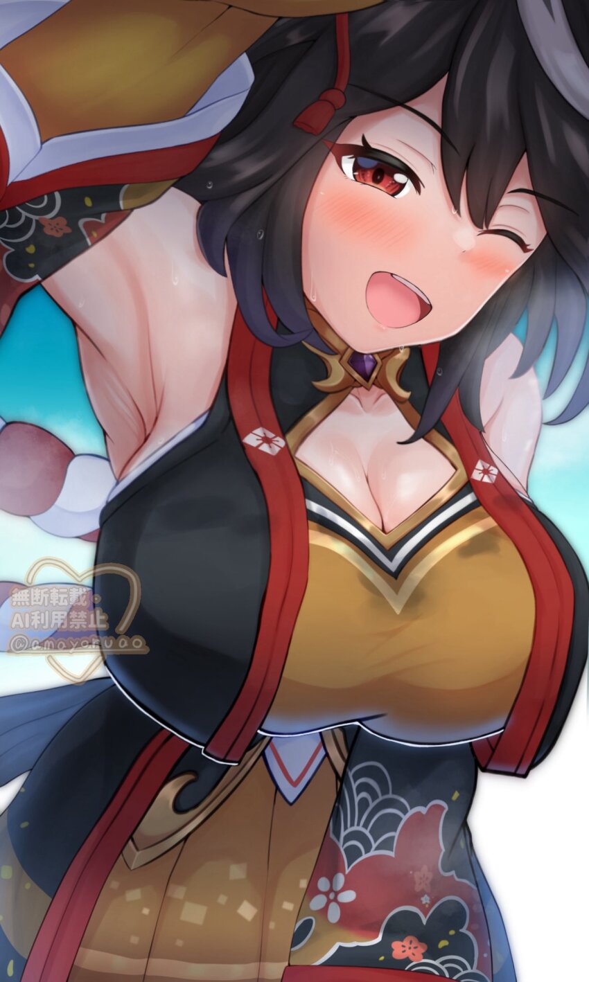 Kitasan Black (Gilded Shrine To Glory) (Umamusume) Rule 34 Image