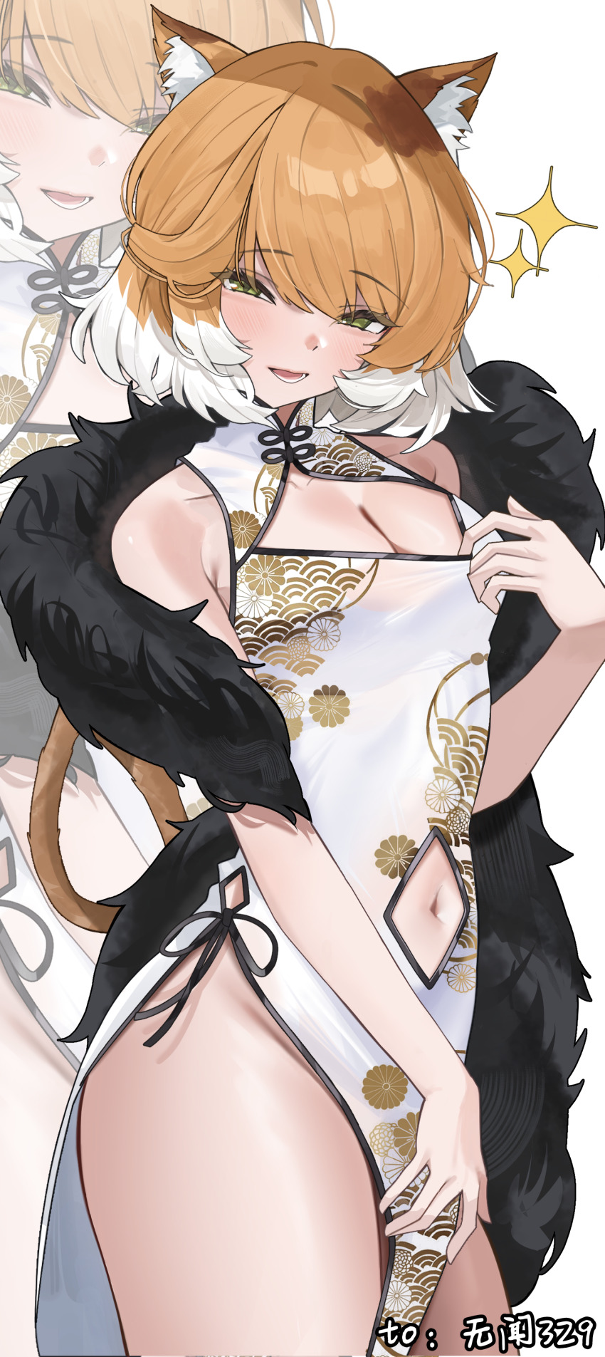 Mousse (Arknights) Rule 34 Image