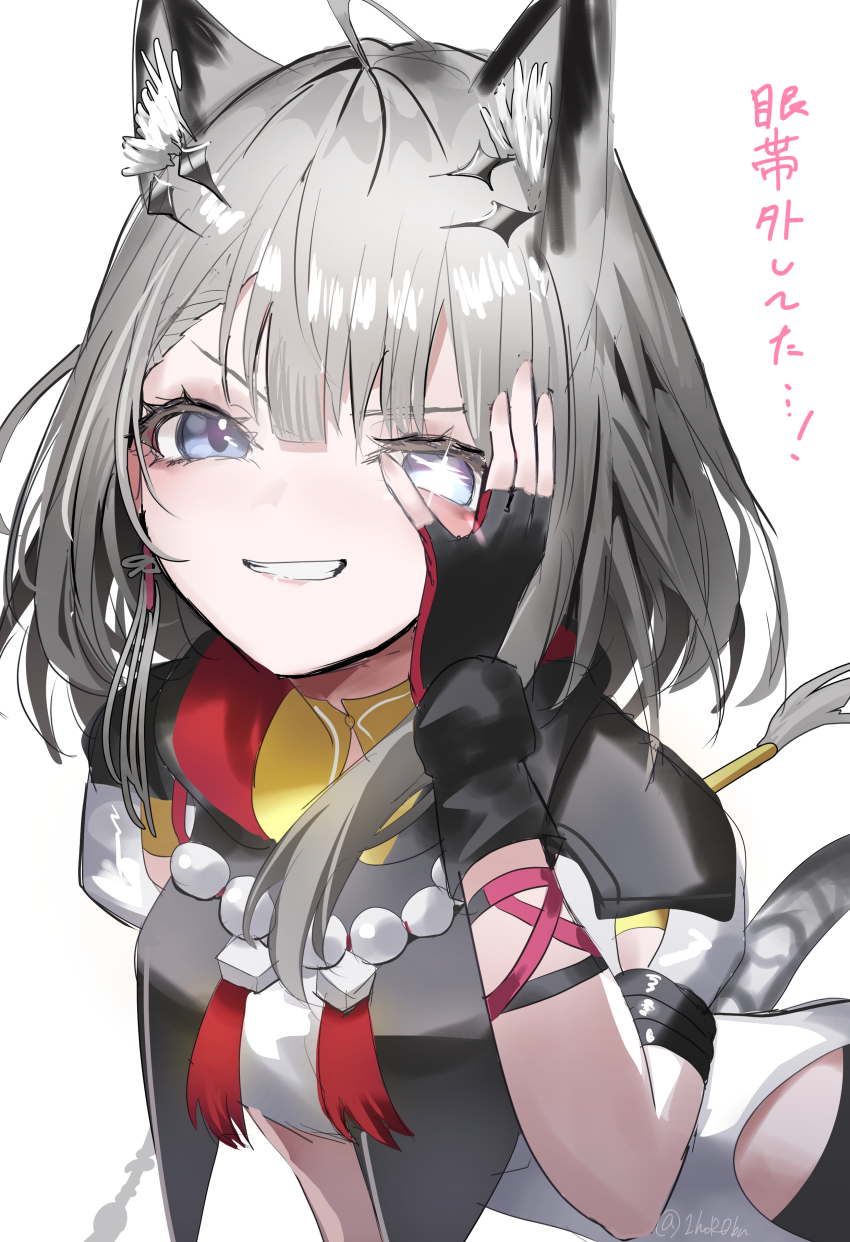 Arknights Rule 34 Image