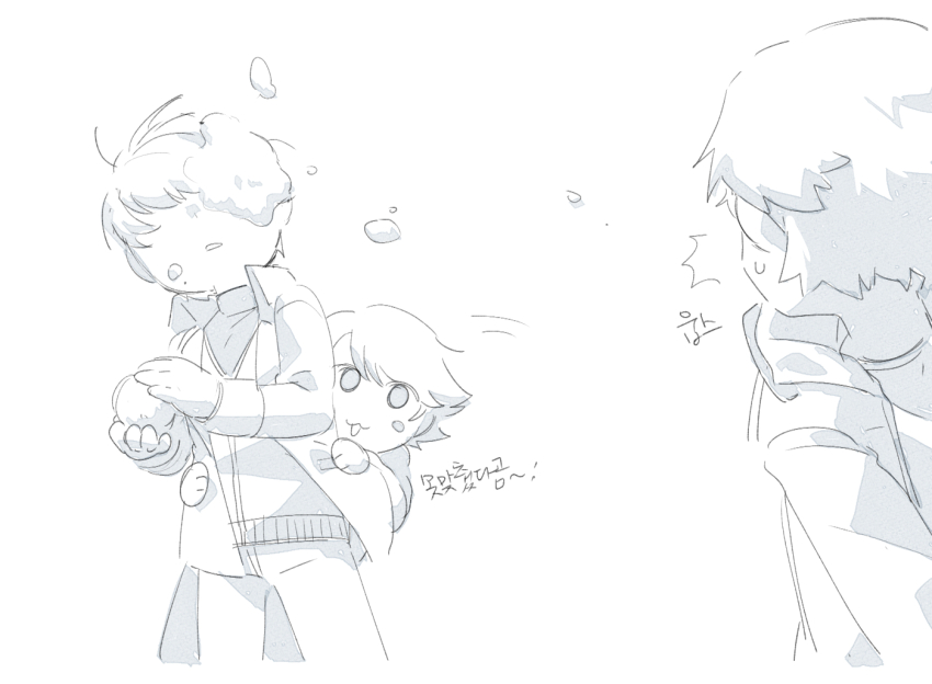 Hanamura Yousuke (Persona) Rule 34 Image