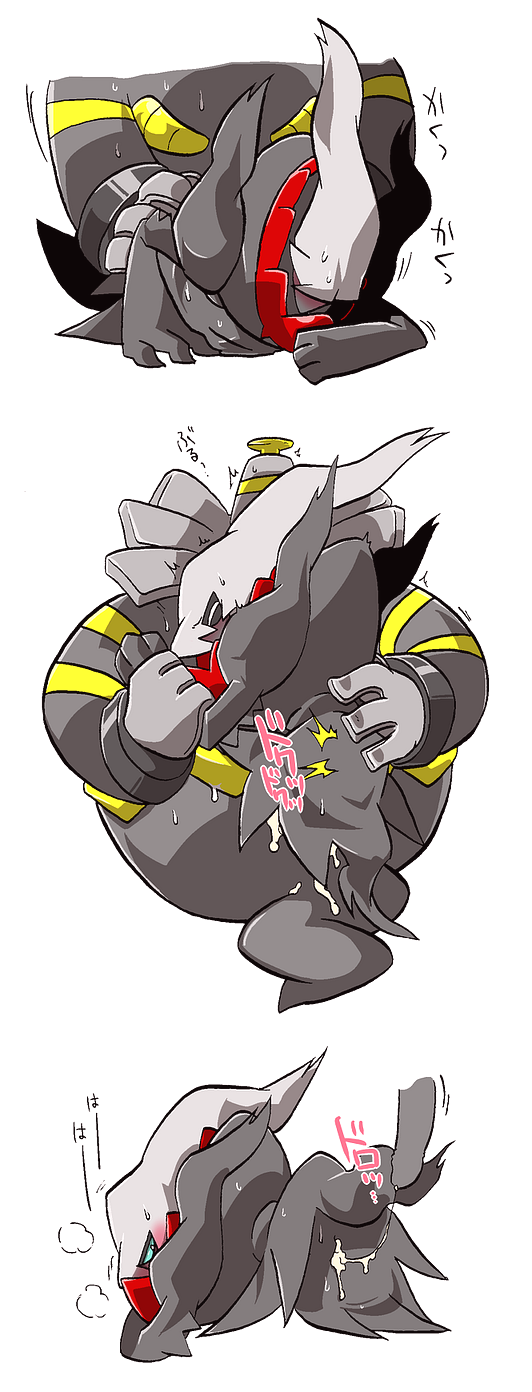 Darkrai (Pokemon) Rule 34 Image