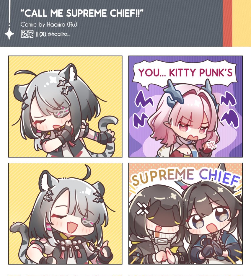 Chen Qianyu (Arknights) Rule 34 Image