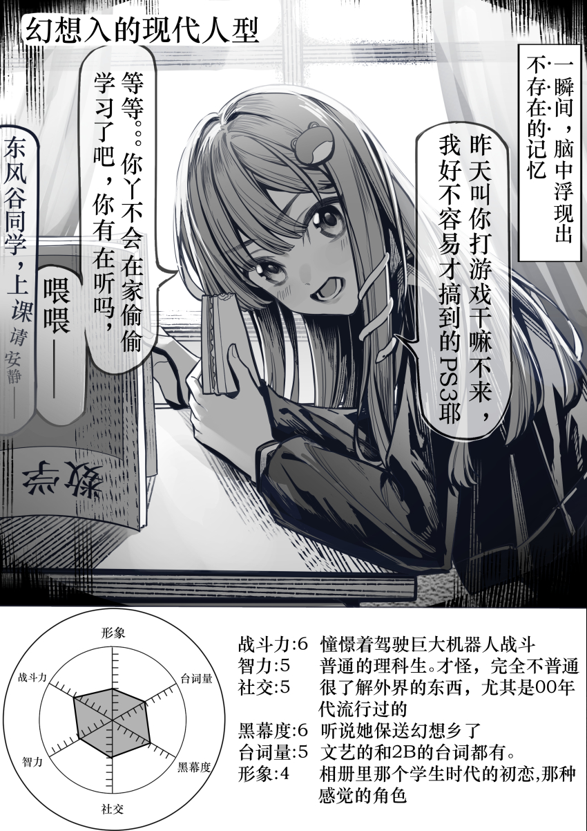 Kochiya Sanae (Touhou) Rule 34 Image