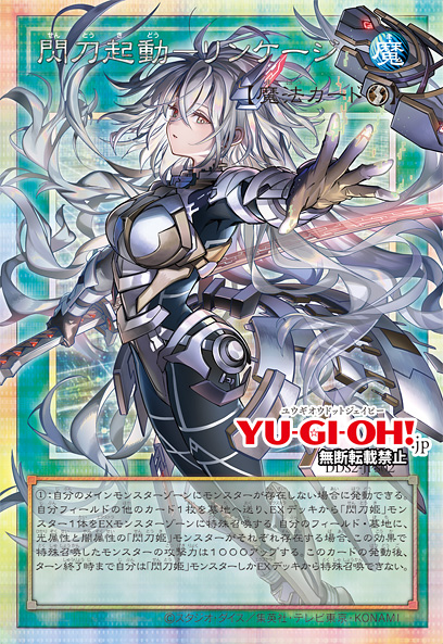 Yu-Gi-Oh! Rule 34 Image