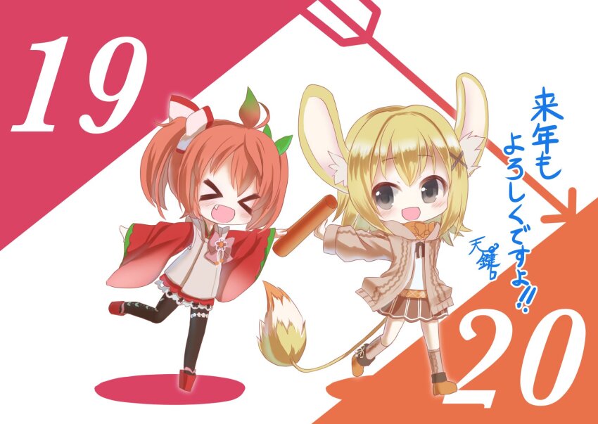 Chinese Zodiac Rule 34 Image