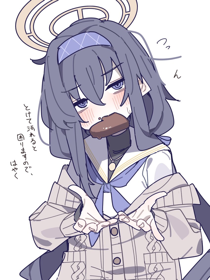Ui (Blue Archive) Rule 34 Image