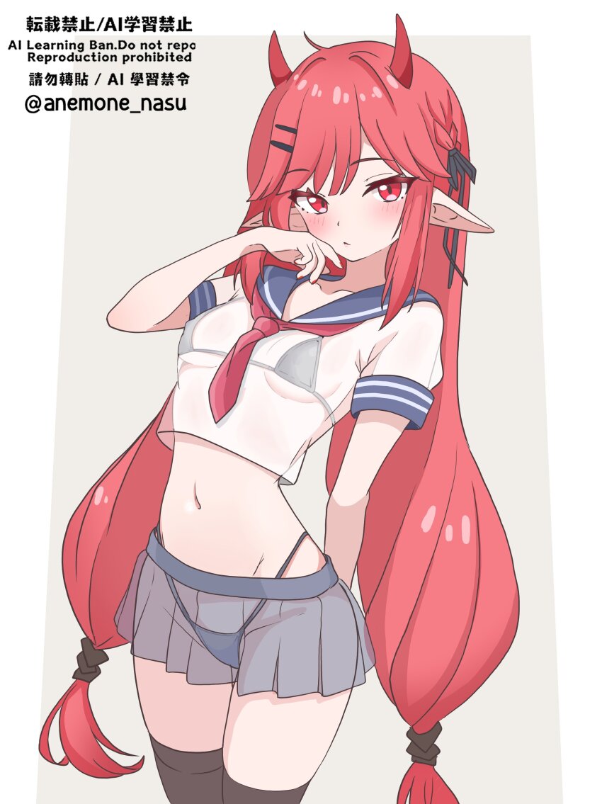 Vigna (Arknights) Rule 34 Image