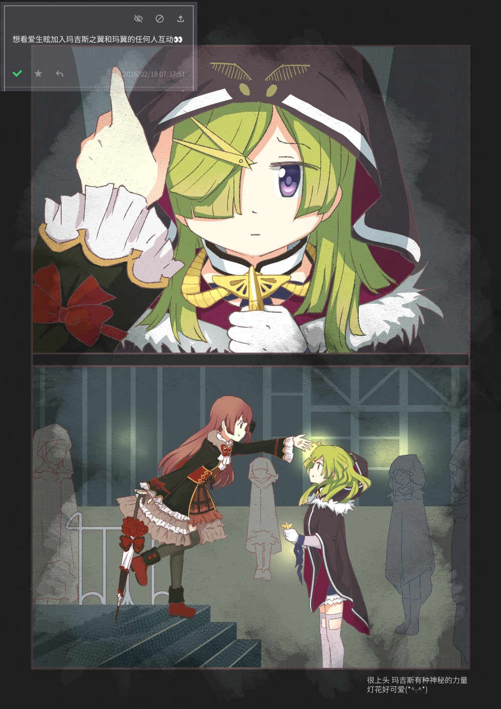 Aki Mabayu (Magia Record: Mahou Shoujo Madoka Magica Gaiden) Rule 34 Image
