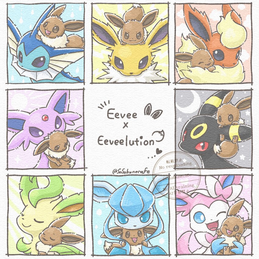 Eevee (Nintendo) Rule 34 Image