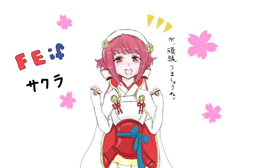 Sakura (Fire Emblem) Rule 34 Image