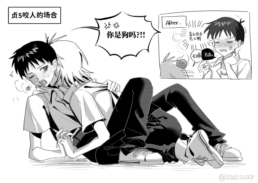 Ikari Shinji (Nagisa Kaworu) Rule 34 Image