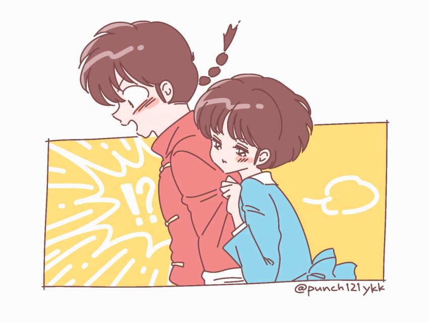 Ranma 1/2 Rule 34 Image