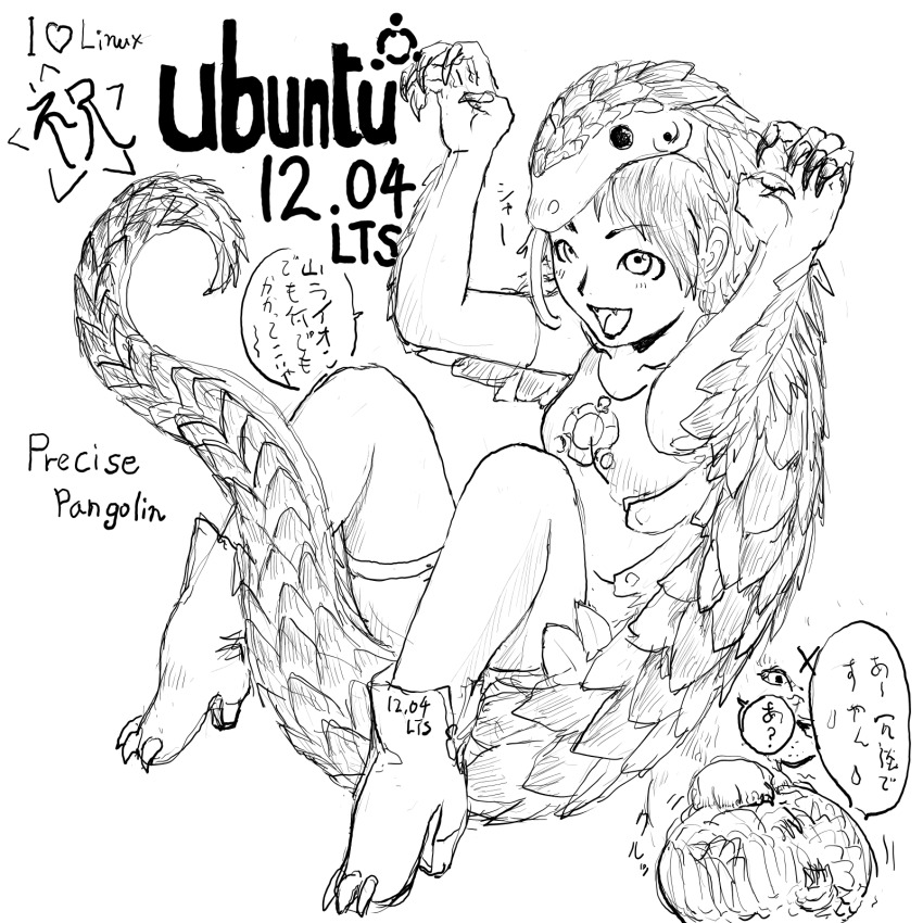 Linux Rule 34 Image