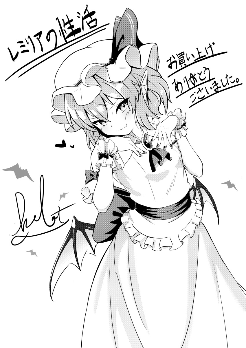 Remilia Scarlet (Touhou) Rule 34 Image