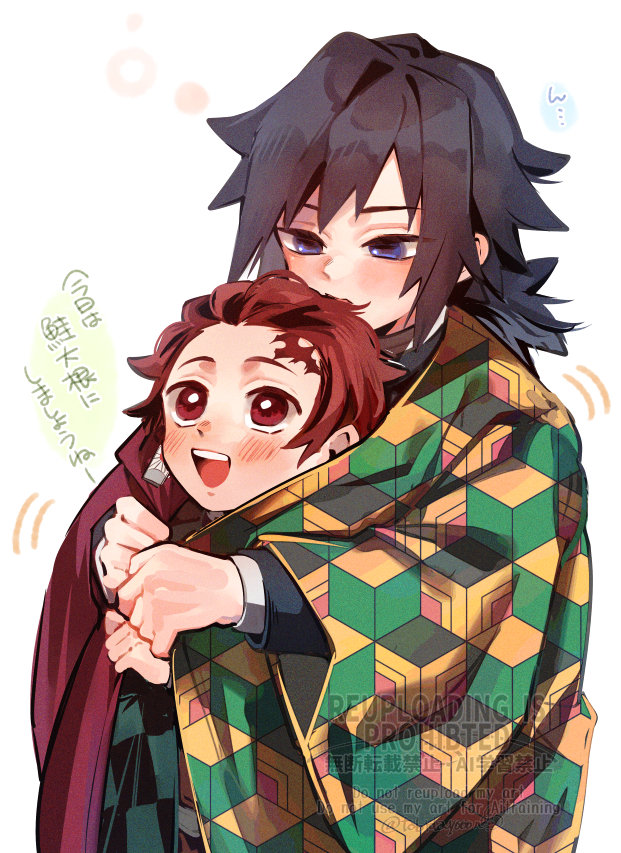 Kamado Tanjirou (Kimetsu No Yaiba) Rule 34 Image