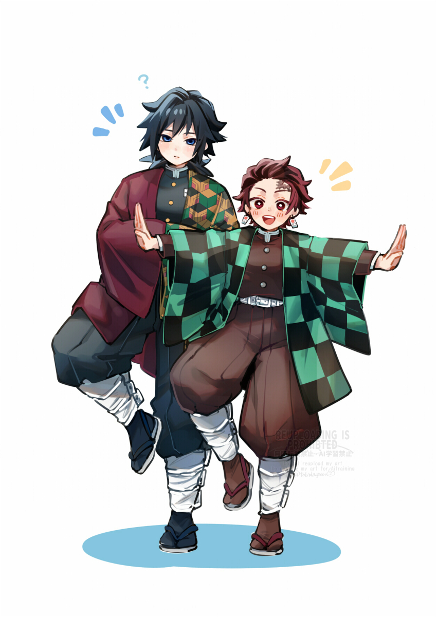 Kamado Tanjirou (Kimetsu No Yaiba) Rule 34 Image